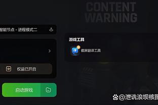 雷竞技官网app入口截图4